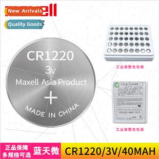 Caliper Digal CR1220 Car Compass Battery Electronic Wansheng