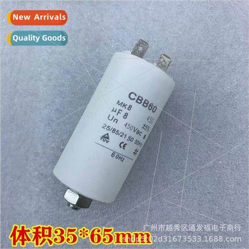 CBB60 8UF450V Motor Motor Start Run Capacor