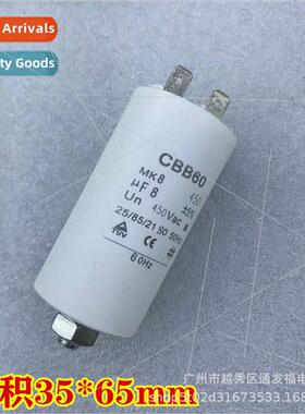 CBB60 8UF450V Motor Motor Start Run Capacor