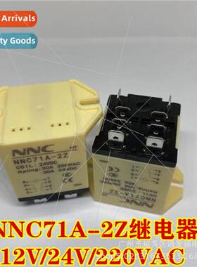 NNC71A-2Z Relay JQX-30F 12V 24V 220VAC30A8pin