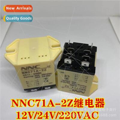NNC71A-2Z Relay JQX-30F 12V 24V 220VAC30A8pin