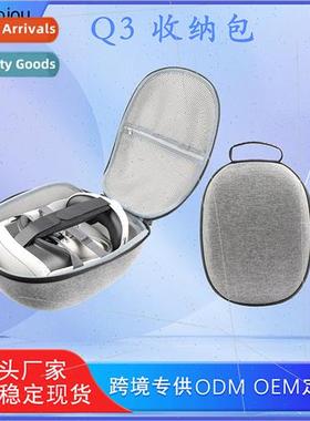 适用Meta quest3VR glasses storage bag eva drop-prohard case