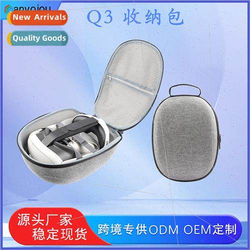 适用Meta quest3VR glasses storage bag eva drop-prohard case