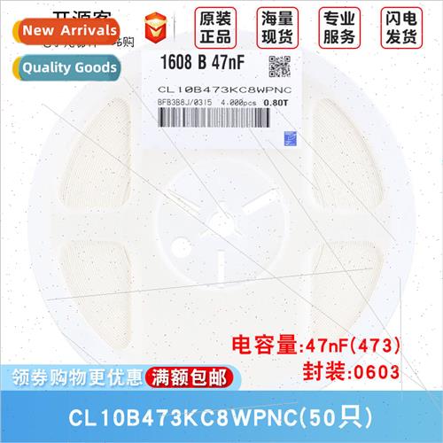 0603 Chip Capacor 47nF473 ±10% 100V Material:X7R CL10B473KC