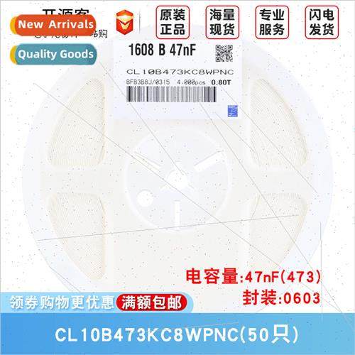 0603 Chip Capacor 47nF473 ±10% 100V Material:X7R CL10B473KC