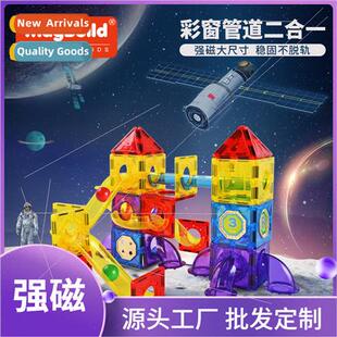 Europe toys Creative color window pcs pipeline ball track bu