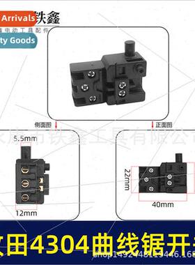 Compound Saw wh Moka 4304 gsaw Swch gsaw Power Swch