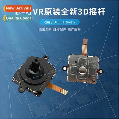 Oculus quest2 accessories original new 3D joystick OQ2 repai