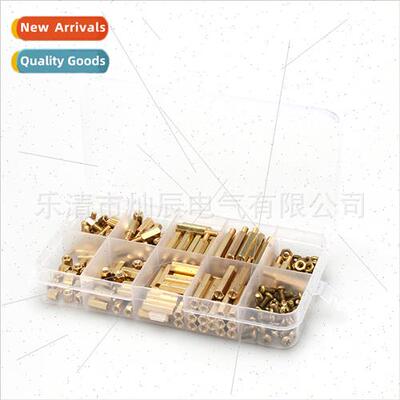 240PCS boxed isolation post nut post hollow post copper stud