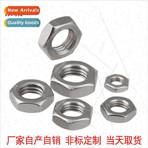 304 DIN439 hexagonal thin flat nuts small nuts flat washers