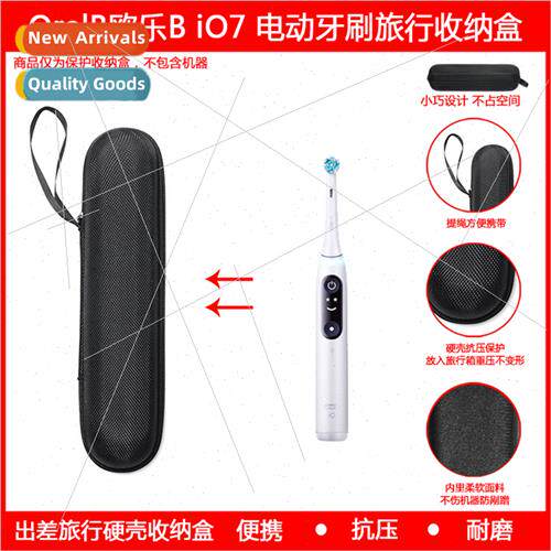 适用Oralb B Electric Toothbrush iO7 Small Round Head Toothbr