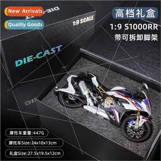 1:9 alloy motorcycle Kawasaki H2R gift boxed simulation mode