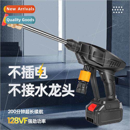 Wireless car washer high-power lhium battery rechargeable ca