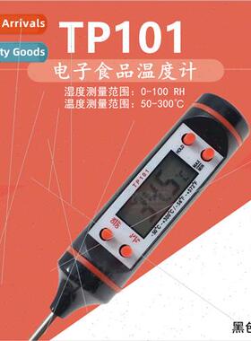 Kchen Oil Thermometer Barbecue Baking Temperature Measuremen