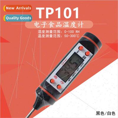 Kchen Oil Thermometer Barbecue Baking Temperature Measuremen