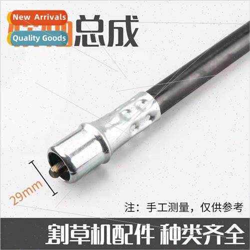 139 Mower Flex Shaft Assembly Flex Shaft Core Backpack Weede