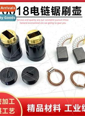 5016 6018 7018 405 Electric Chain Saw Logging Saw Chainsaw C