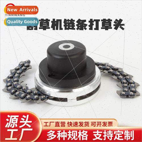 Lawn Mower Chain Beater Heads Brushcutter Weeder Mower Heads