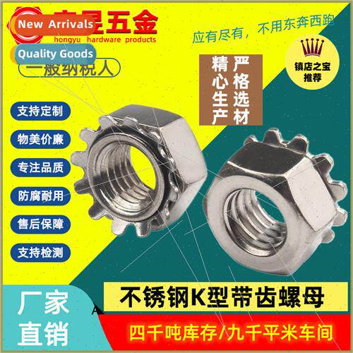 304 K-type nut wh teeth American K cap multi-tooth nut K-typ