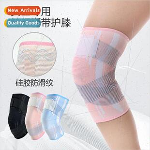 Sports knee pads female dance yoga fness knee pads adjustabl