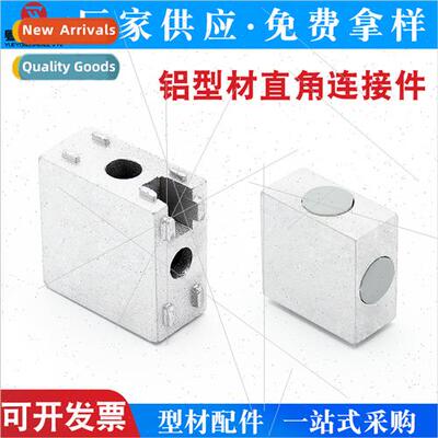 Aluminum Profile Ftings 1530/2040 Square Angle pcs 1530 Alum