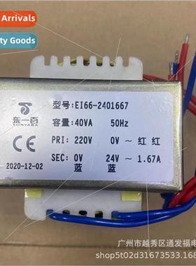 EI66-2401677 Transmer 40VA220V to 24V1.67A East One Hundred