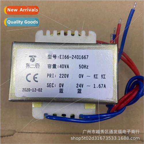 EI66-2401677 Transmer 40VA220V to 24V1.67A East One Hundred