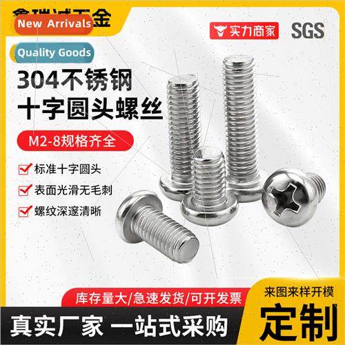 GB818 Phillips pan head stainless steel machine screws 304 r
