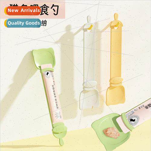 New Pet Cat Strip Scoop Feeder Cat Strip Squeezer Pet Cat Su