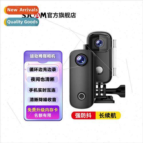 SJCAM C100 Thumb Sports Camera Motorcycle Riding Rec 4K HD F