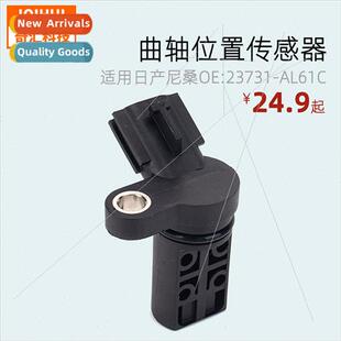 Camshaft Position Sensor Crankshaft Position Sensor-适用Niss
