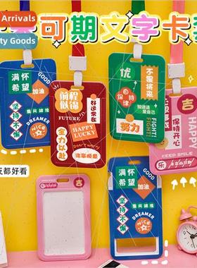 Cartoon Text Slipcover Card Holder Student Campus Meal Card