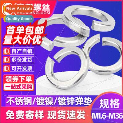 304 spring washers spring washers galvanized spring washers