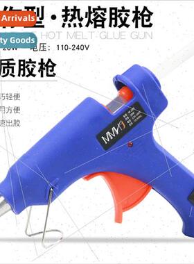 Thermostatic hot glue gun small household hot glue gun disso