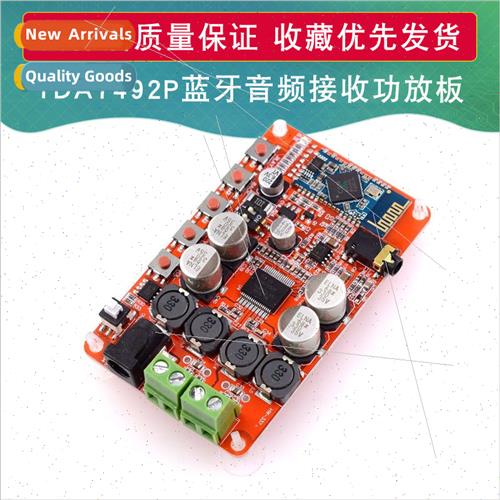 TDA7492P Bluetooth Amplifier Board Bluetooth Audio Receiver
