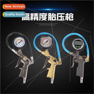 Car tire inflation gun electronic digal display tire pressur