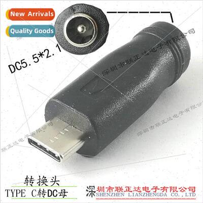 TPYE C plug to DC female socket DC5521 female to fast chargi