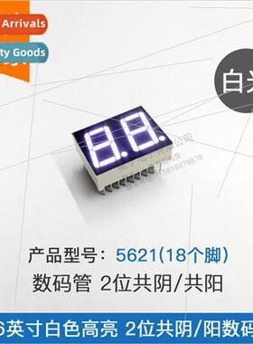 0.56 inch 2-b digal tube 18 pins 5261AW 5261BW whe high brig