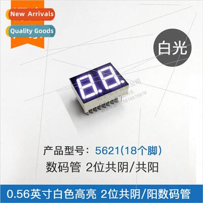 0.56 inch 2-b digal tube 18 pins 5261AW 5261BW whe high brig