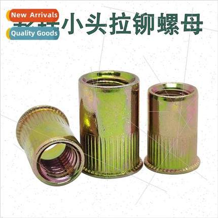 Flat head rivet nut/pull dowel nut/rivet nut/pull nut/pull c