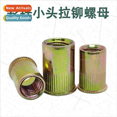 Flat head rivet nut/pull dowel nut/rivet nut/pull nut/pull c