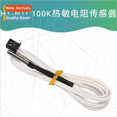 3D Printer Temperature Measuring Resistor HT-NTC100K Thermis