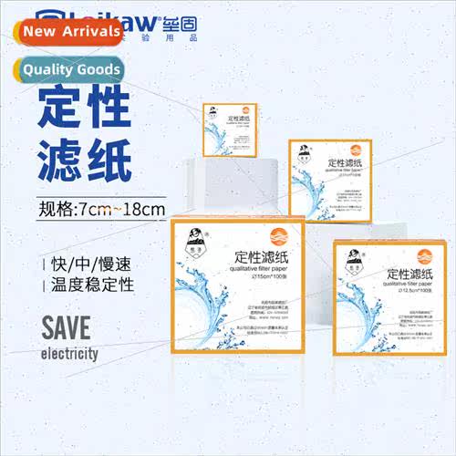 Bright brqualative filter paper oil qualative filter paper f