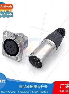 6-pole ca metal square chassis connector male female 6-pole