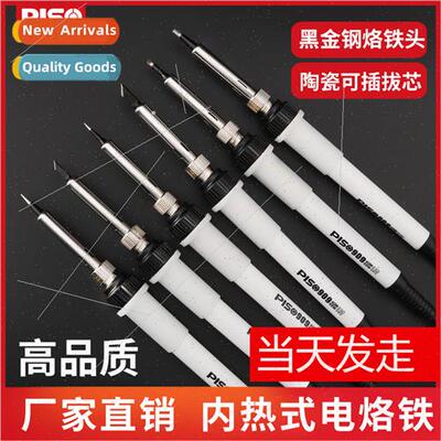 Constant Temperature Soldering Iron Set 60W Endothermic Plug