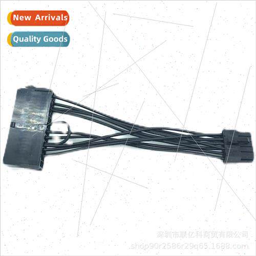 适用Lenovo 24P to 10P 10pin power cord 10pin power adapter c
