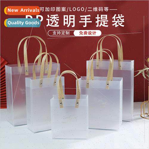 PP Transparent Handbag Plastic Wedding Accompaniment Bags Bi