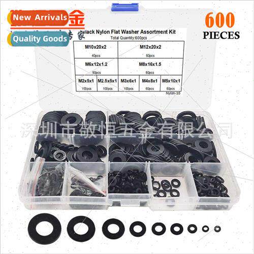 600pcs Black Nylon Plastic Flat Washers M2M2.5M3M4M5M6M8M10M