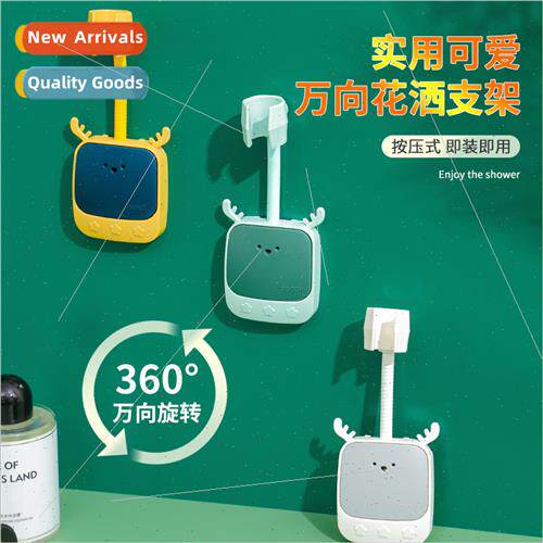 Shower bracket no punch bathroom antler shower head fixed ar