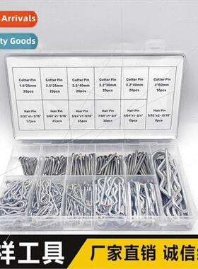 300pcs zinc plated cotter pin R-pin combination set galvaniz
